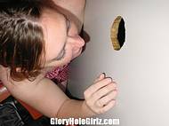 Gloryhole pictures