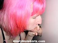 gloryhole girl